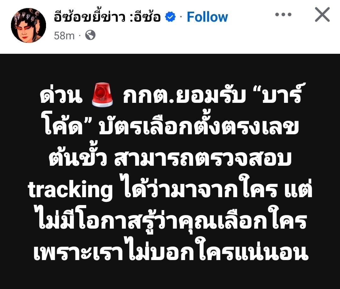 ค่อยสบายใจขึ้นมาหน่อย