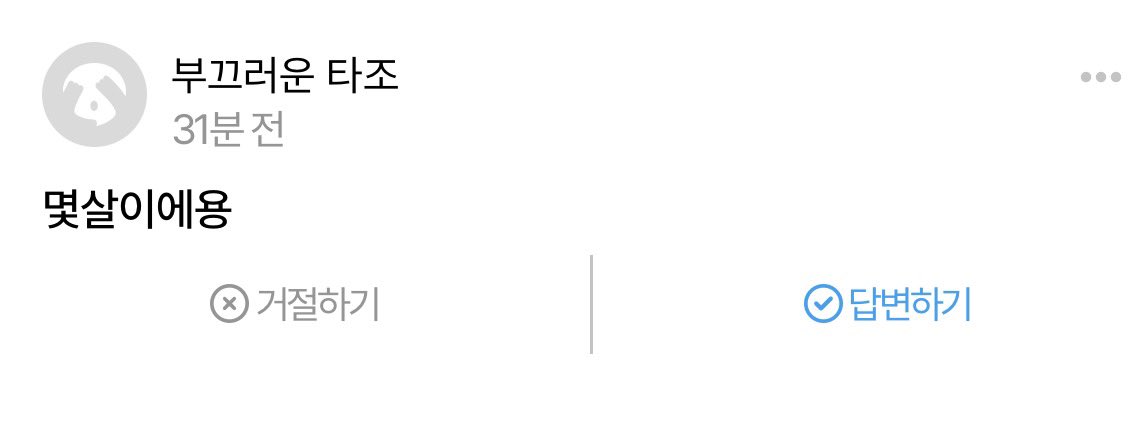 pppoopll's tweet photo. 마흔살인데 괜찮겟나 https://t.co/vtkjRLe8qe
