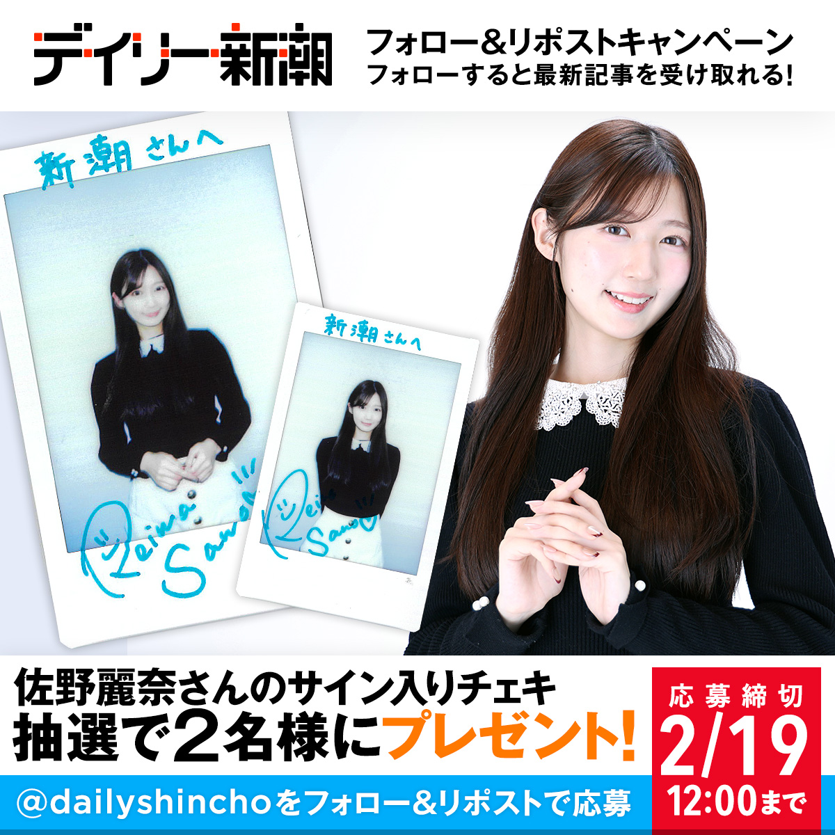 当たるよん😌🤍