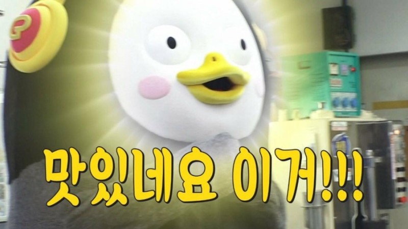 말차튀소맛있넹