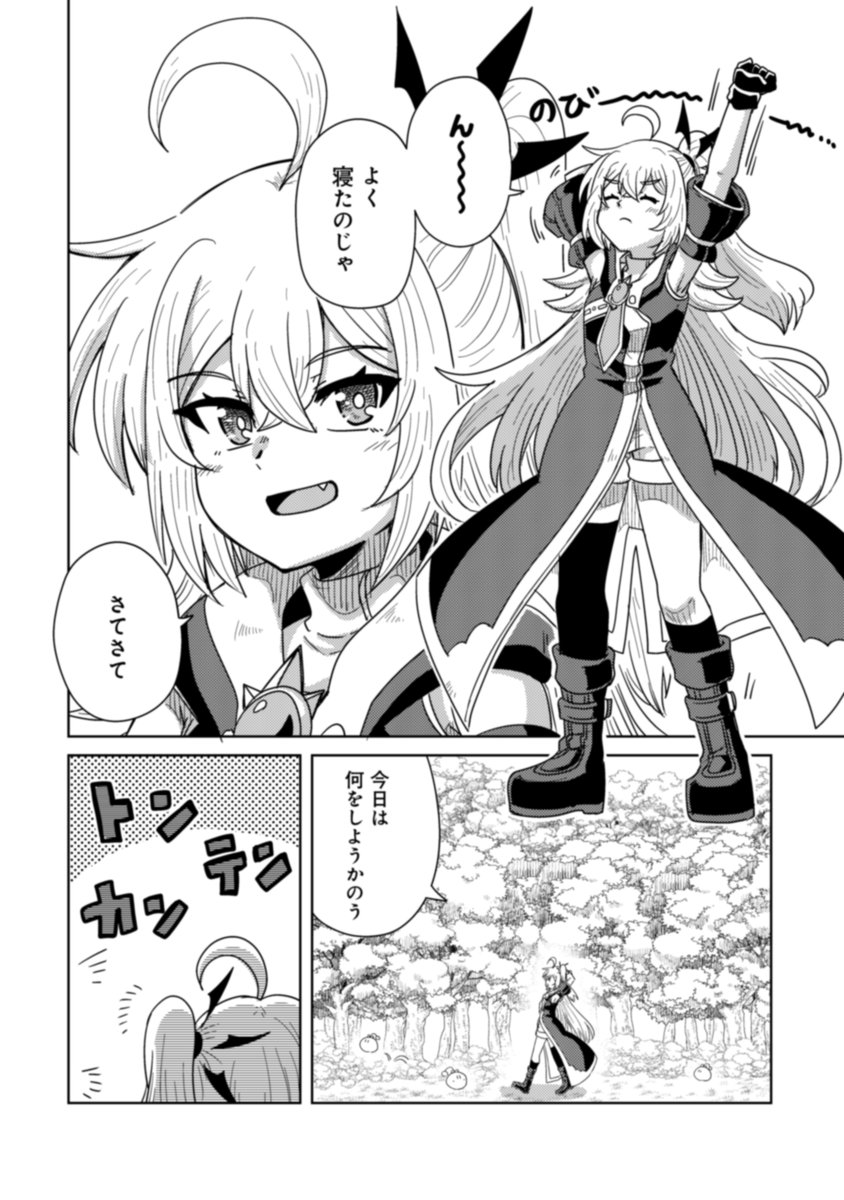 コミックノヴァ公式 tweet media