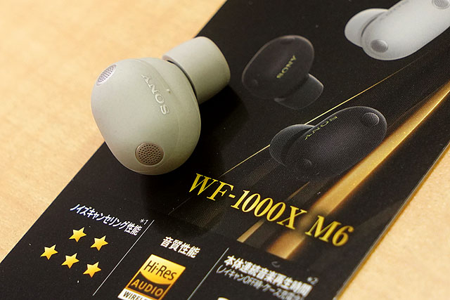 ソニーショップ☆テックスタッフ (@tenin_sato) / Posts / X