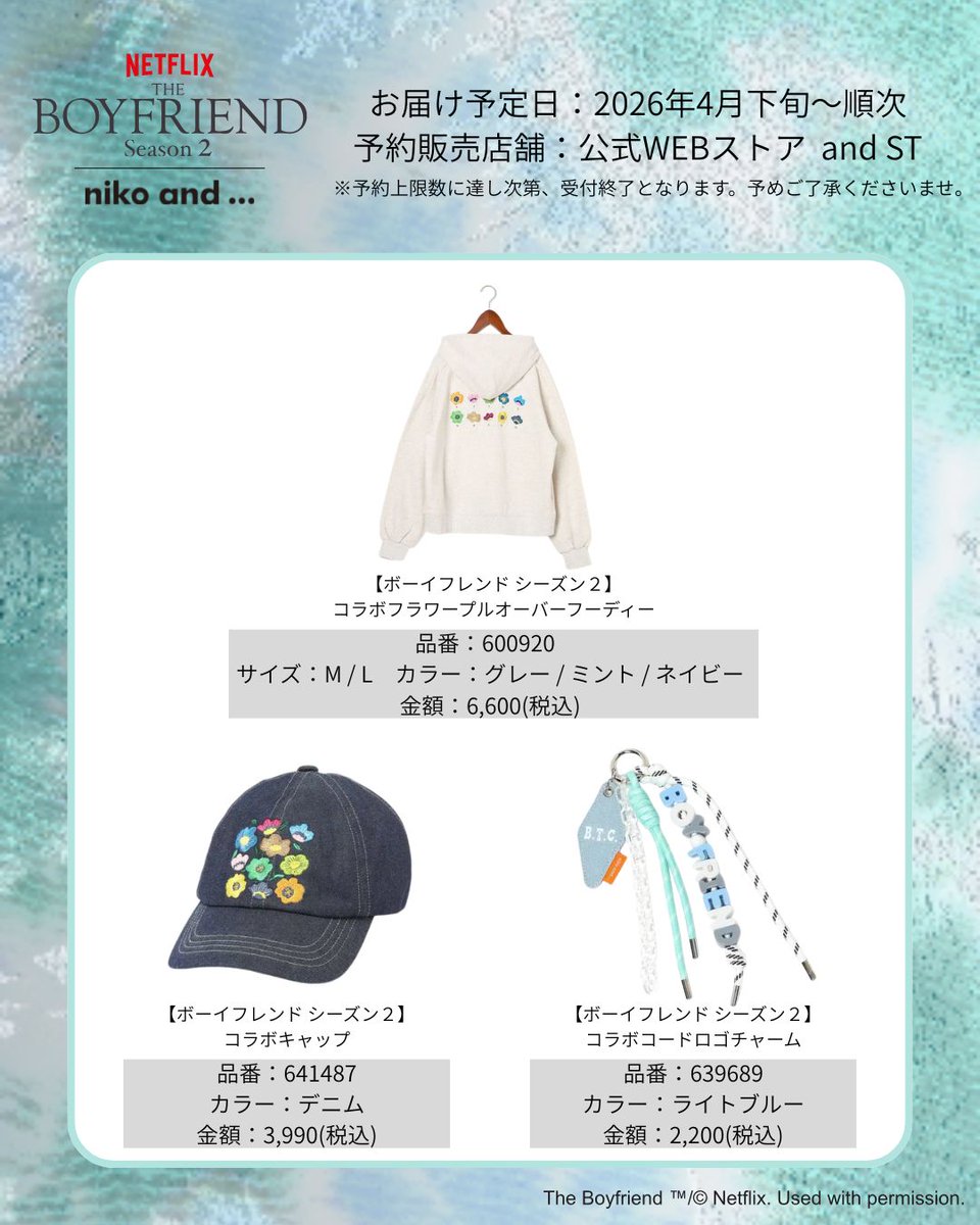 niko and  (@nikoand) / Posts / X