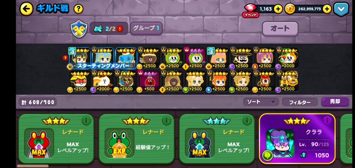 naoki4975's tweet photo. 来月から短期(3ヶ月くらい)加入受け入れのギルド探してます。
中衛防衛配置目標で精進いたしますので、防衛配置に関するご指導等ご教授頂けるギルドがあればよろしくお願いいたします🙇‍♂️ https://t.co/TamG6tUbxL
