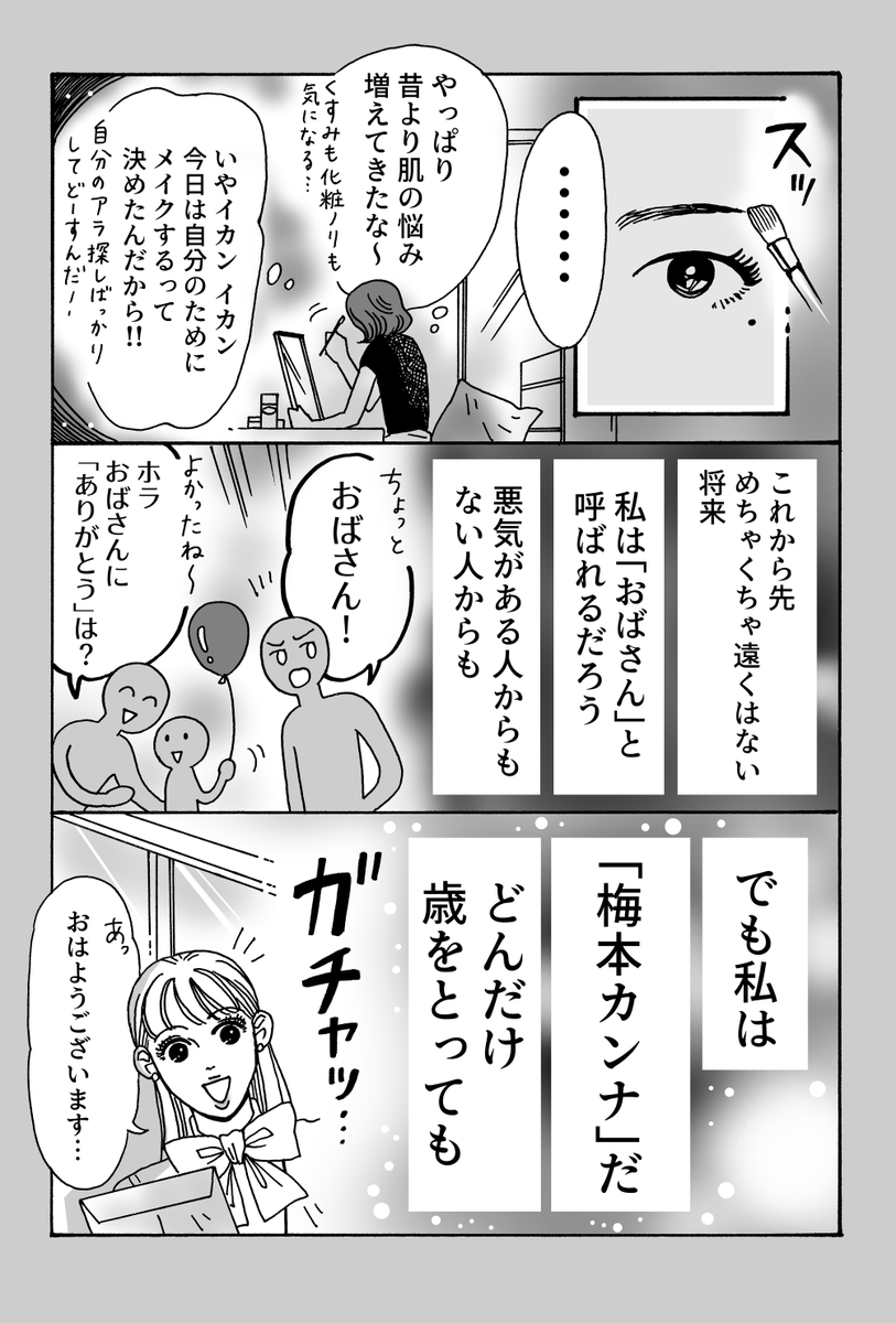 (2/3) 