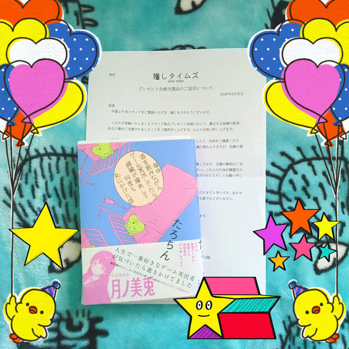 水無月ひかる tweet media