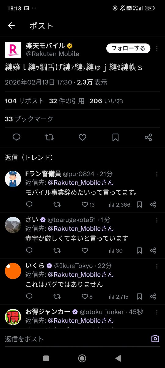 Cataclysm257's tweet photo. https://t.co/6lr9JAQE7I