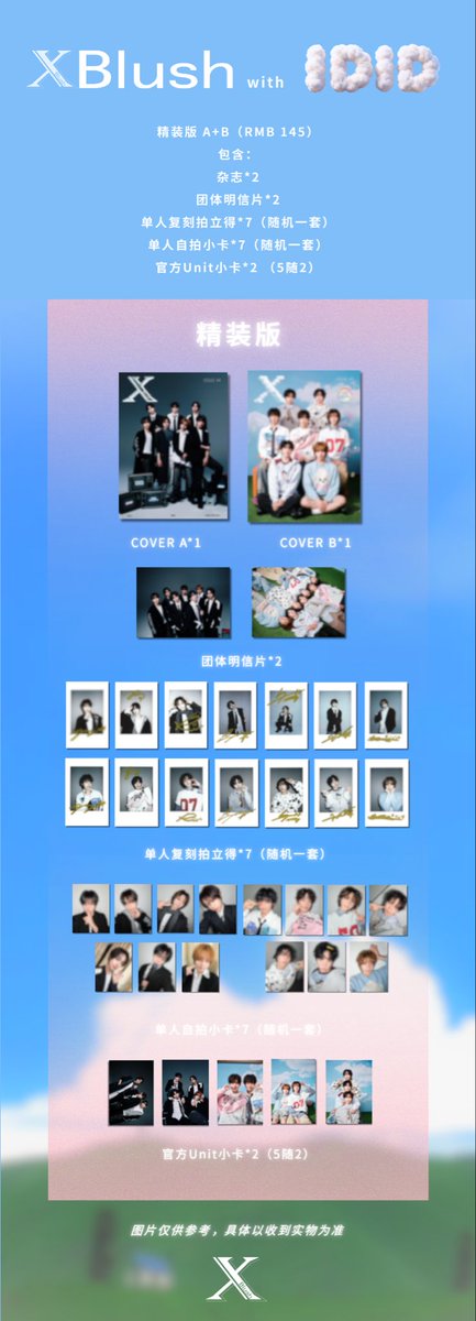 XBlush Magazine tweet media