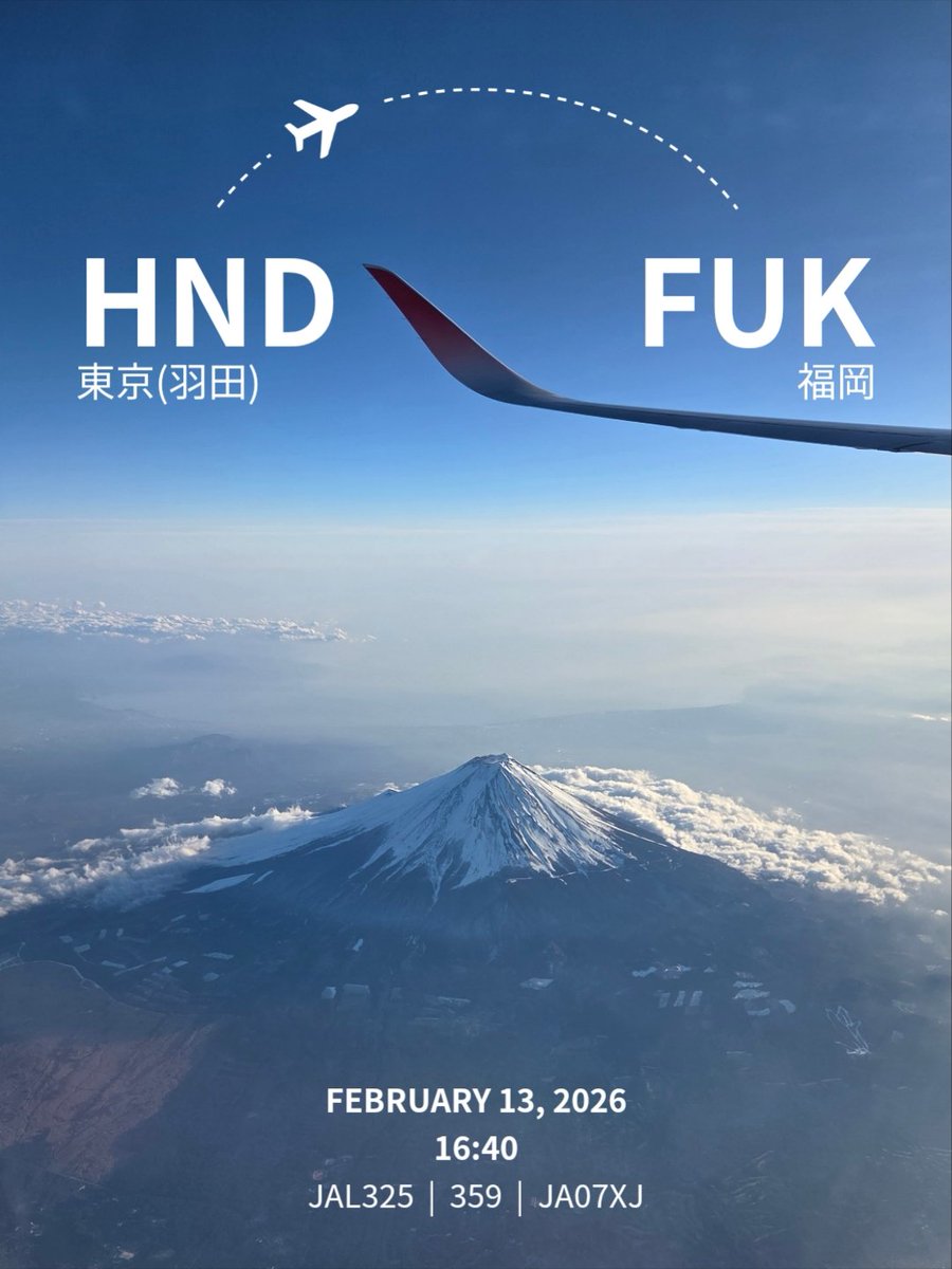 JgcYou's tweet photo. 2026.2.13
JL325 HND→FUK
A350-941(JA07XJ)
弾丸旅の行き先は福岡！7号機は2回目の搭乗です✈️A席選びましたが、予想通り素晴らしい富士山を望むことが出来ました🗻
#JAL https://t.co/IuoaI5I2Db