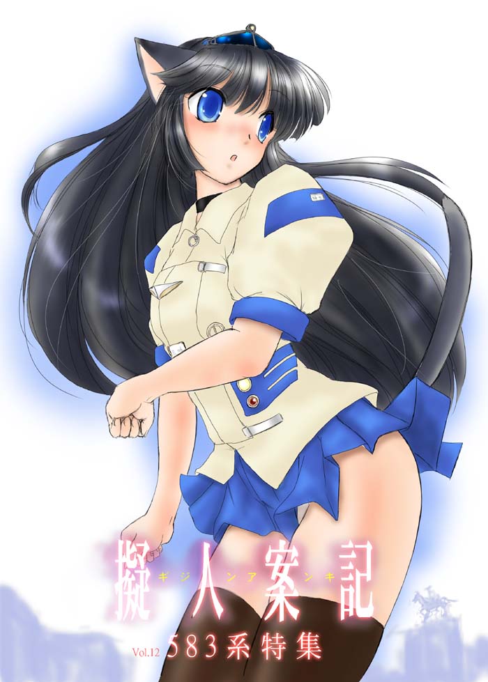 #自分で生み出した一次創作オリジナルキャラを流そう 
583系ちゃん 