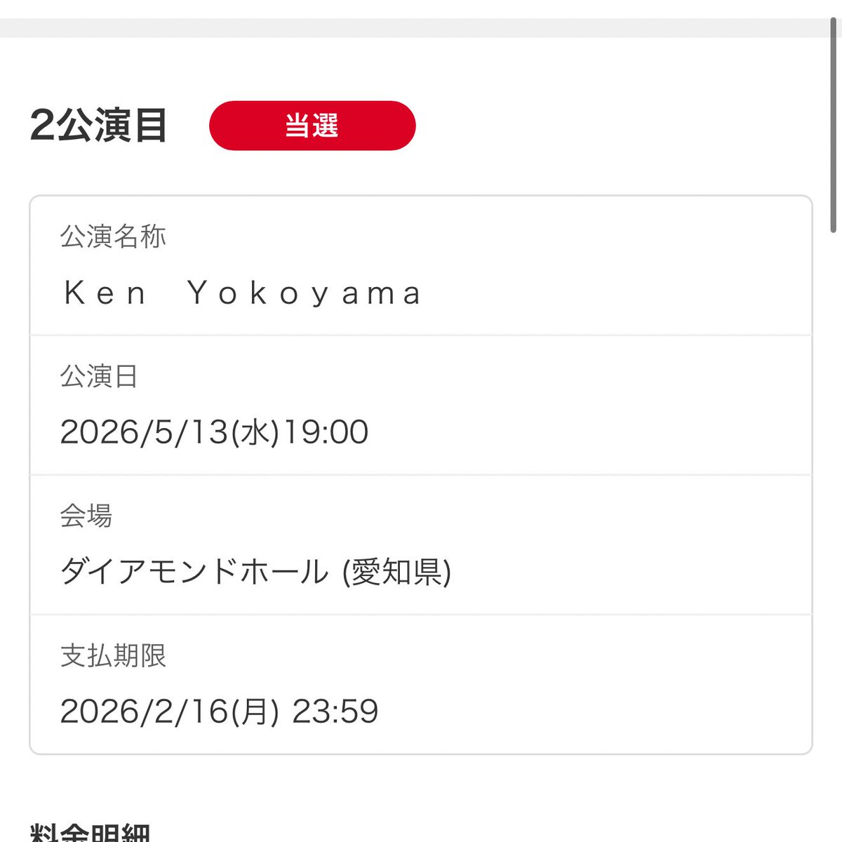 ユウト tweet media