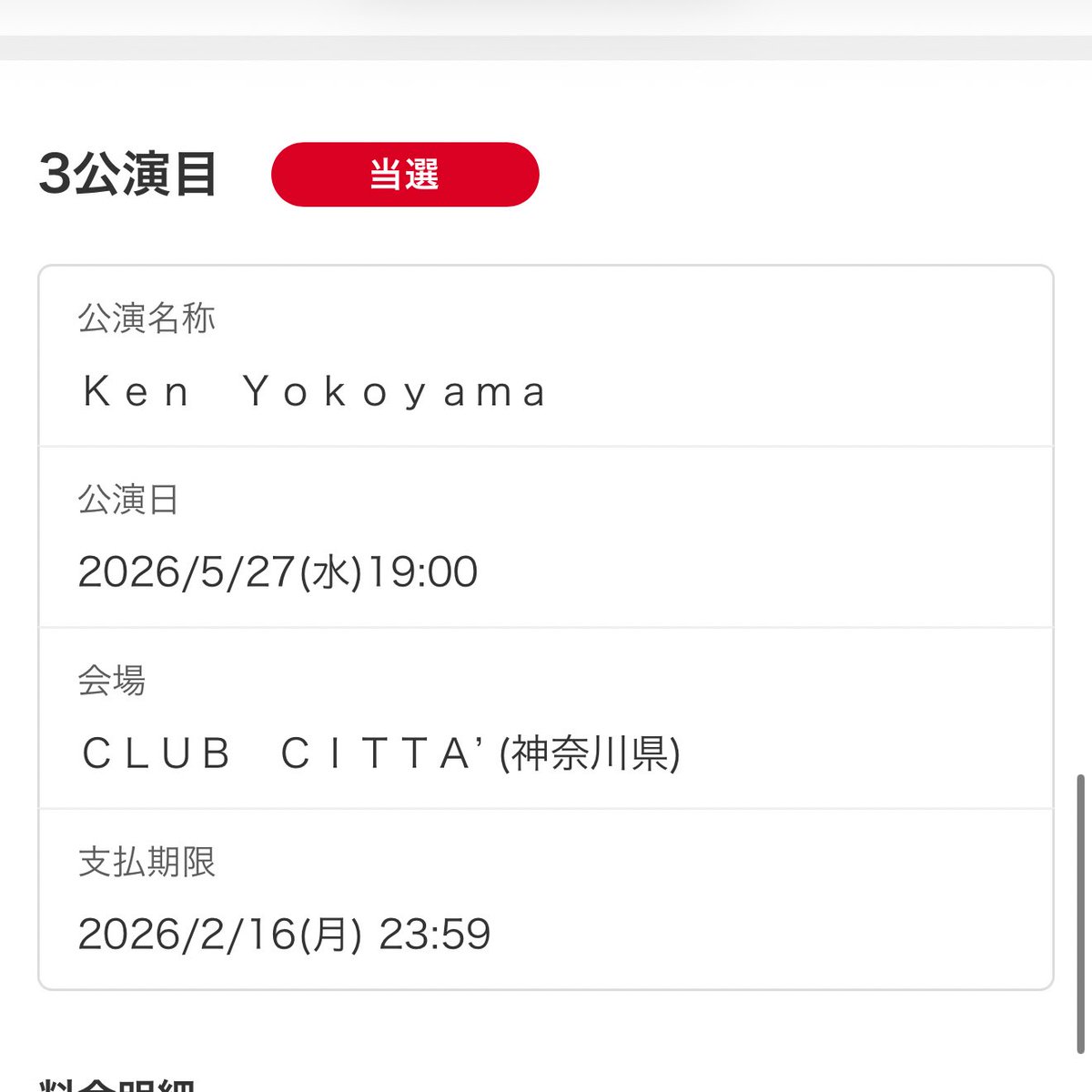 ユウト tweet media
