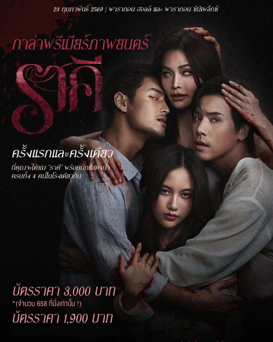 PARAGON HALL tweet media