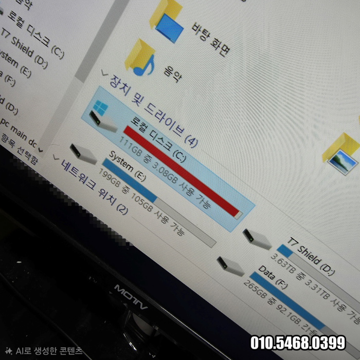 동작구 대방동 컴퓨터수리 윈도우 부팅 안됨 BIOSTAR 120GB 용량 부족 출장 해결

comsurizone2022.tistory.com/1196

#BIOSTAR120GB용량부족, #대방동컴퓨터수리, #동작구컴퓨터수리, #윈도우부팅안됨, #컴퓨터수리, #컴퓨터출장수리