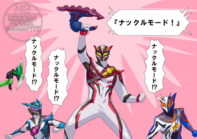 ナックルモードです 