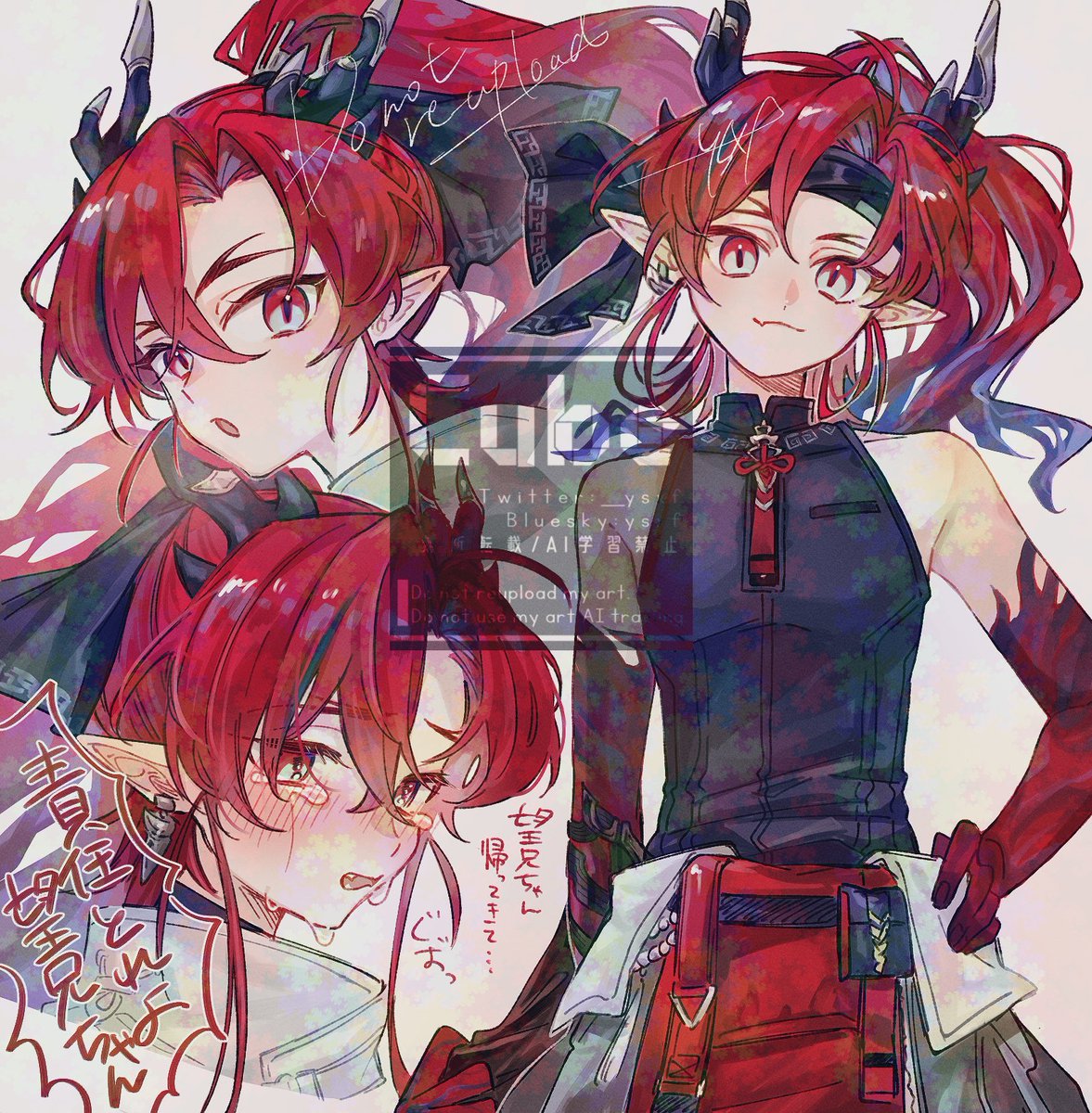 摇光 雷欧 WF2025s 3-31-17 (@cotton145) / Posts / X