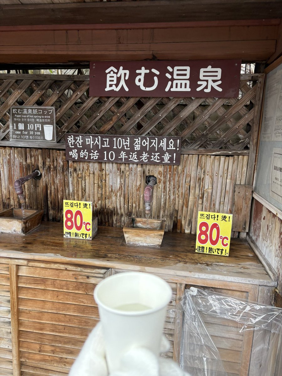 爱 tweet media