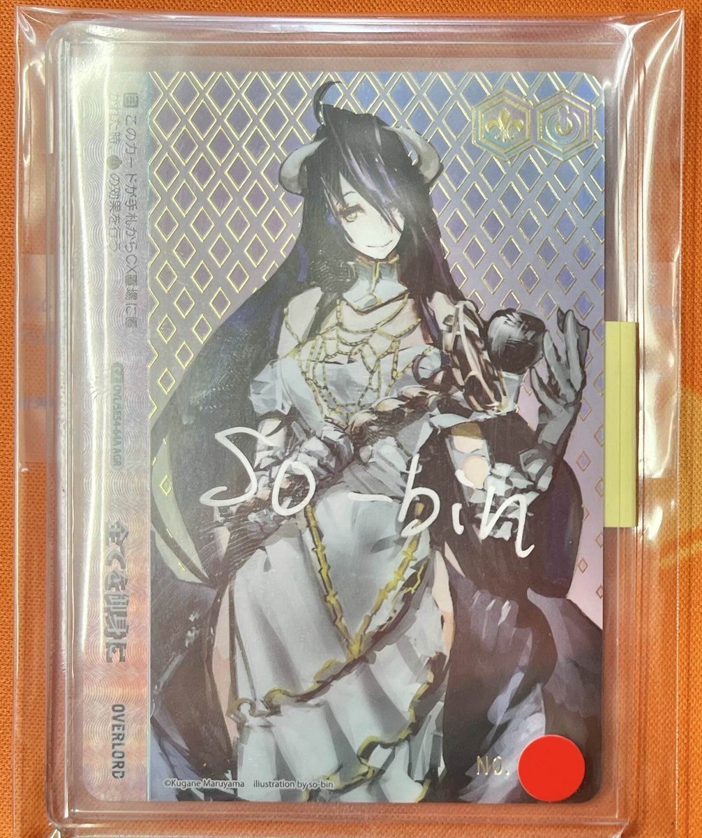 ヴァイスシュヴァルツ 販売情報】 全てを御身に AGR(So-binさん直筆