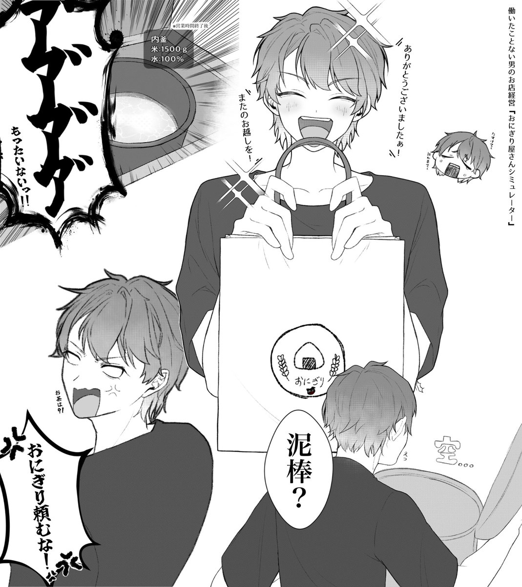 ぴのた🌞🌞 tweet media