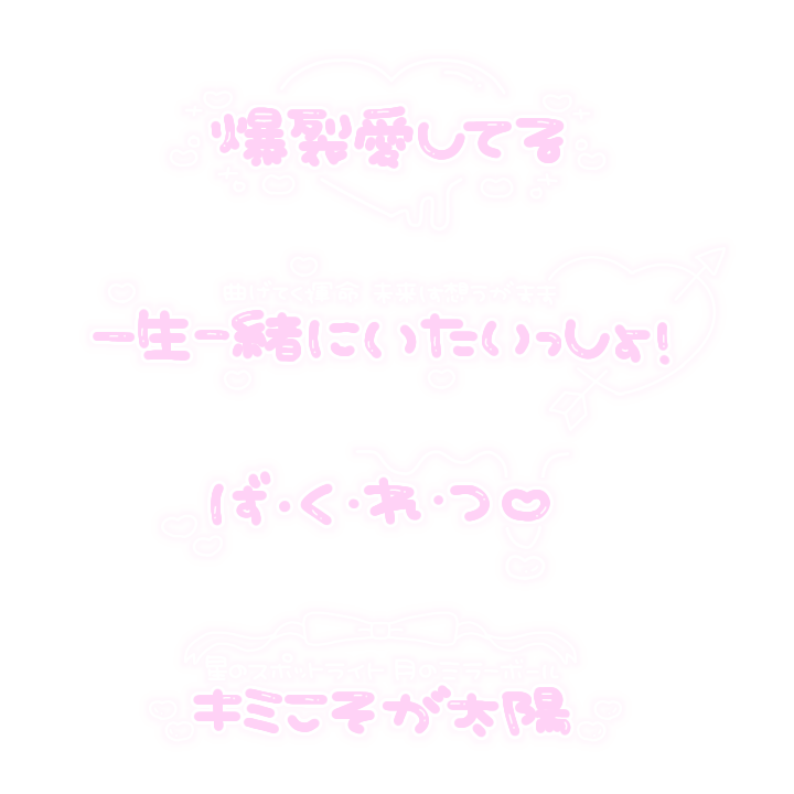 ♥ぬぷすたぬぷ♥ tweet media