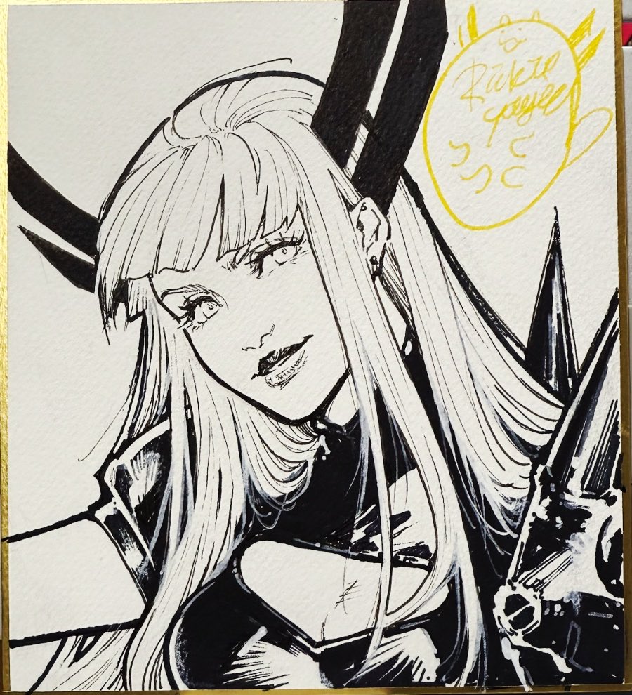 マジックはかわいいさ