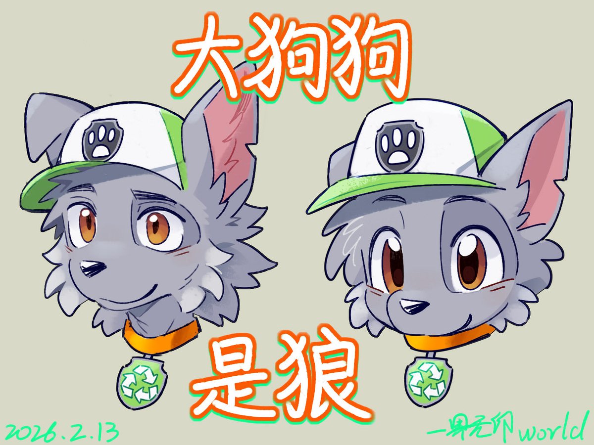 一界无印 tweet media