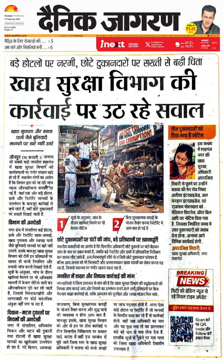 Vishal Soni tweet media