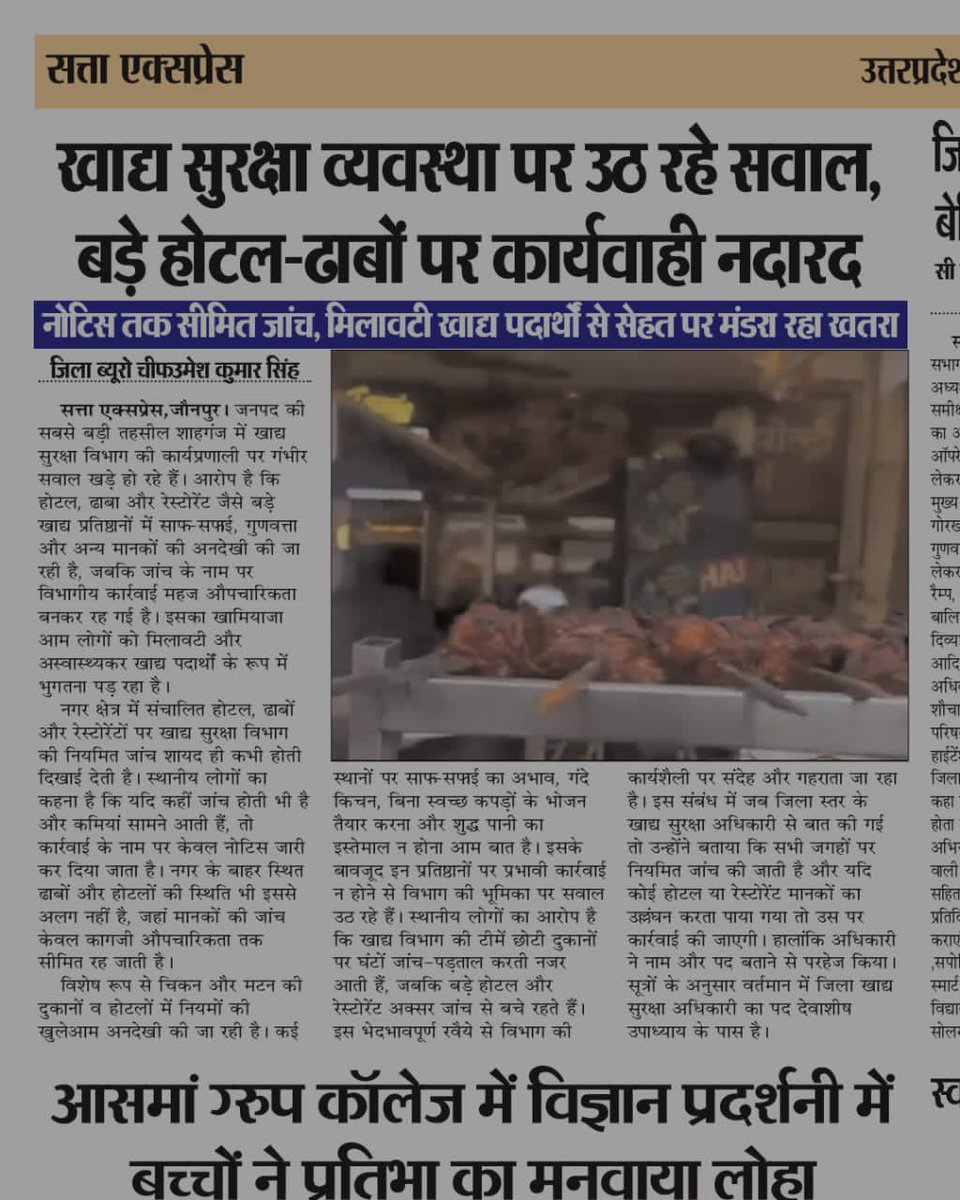 Vishal Soni tweet media