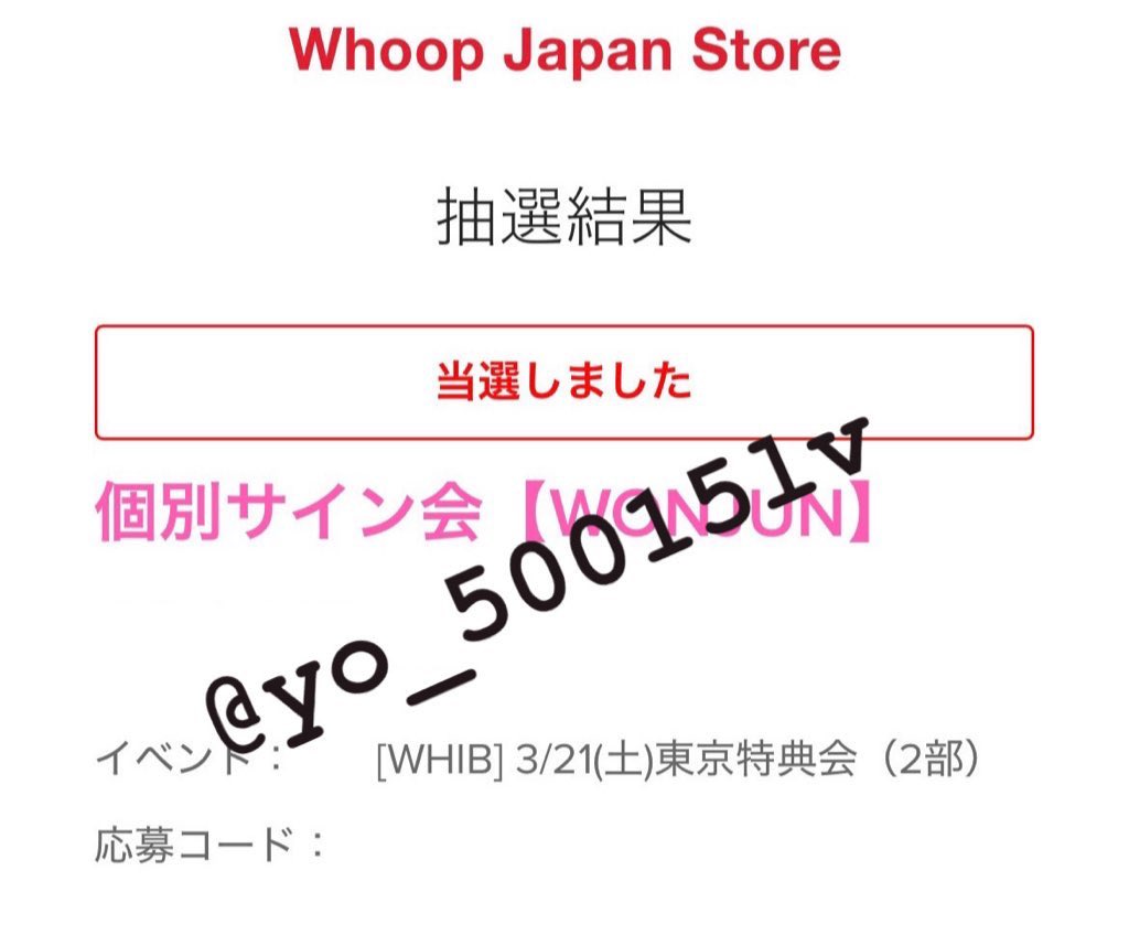 yo_50015lv's tweet photo. @__10__26jun リプ失礼致します。
ウォンジュン所持しております。
ジュミンとご交換可能でしょうか？？
よろしくお願いいたします。 https://t.co/8maKJid6lW