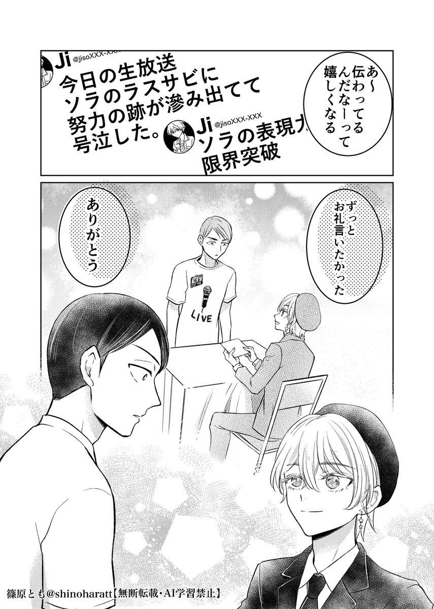 さりー🐰🐕🐺👑 (@swingbaby24) / Posts / X