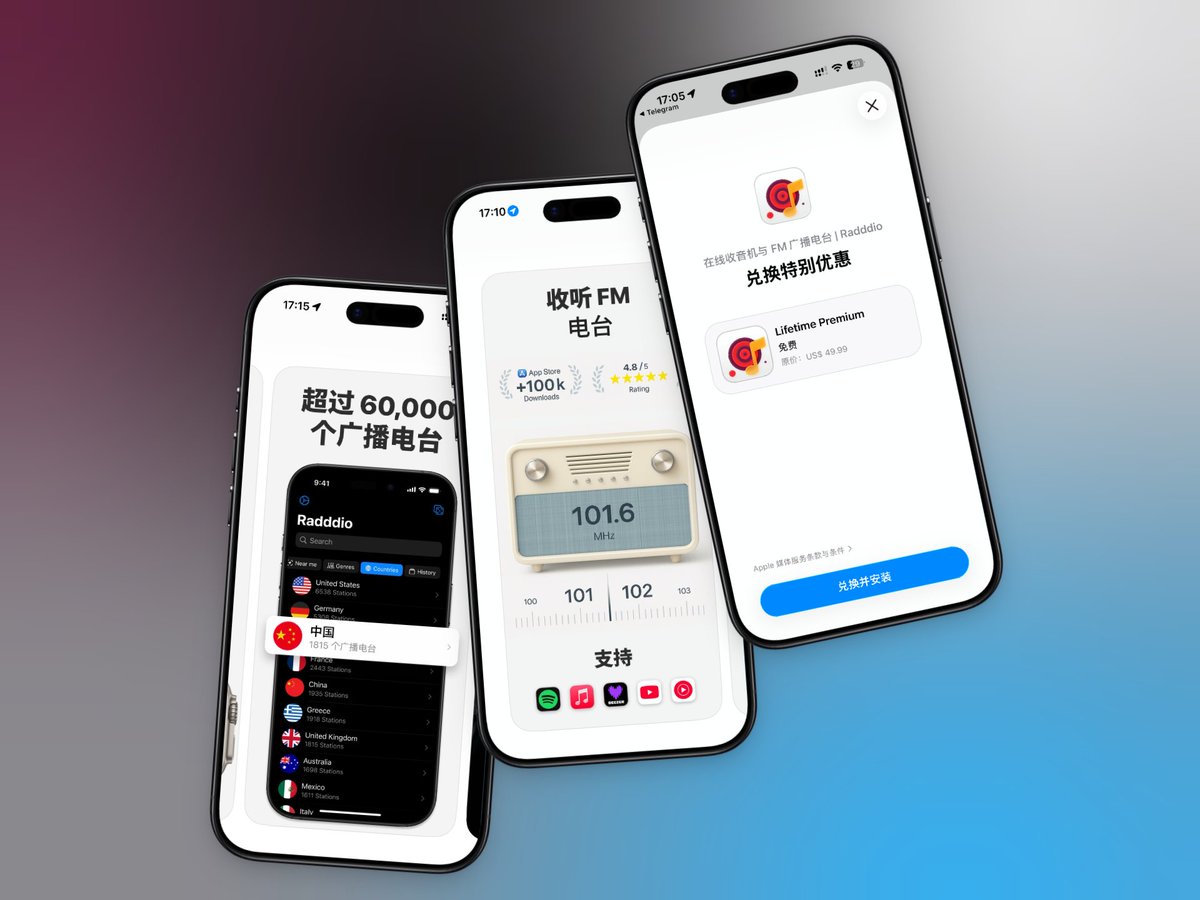 小鹏Digital tweet media