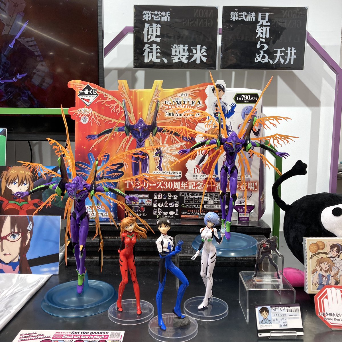 TOKYO-01(池袋)】《展示情報》 一番くじ「新世紀エヴァンゲリオン 30th