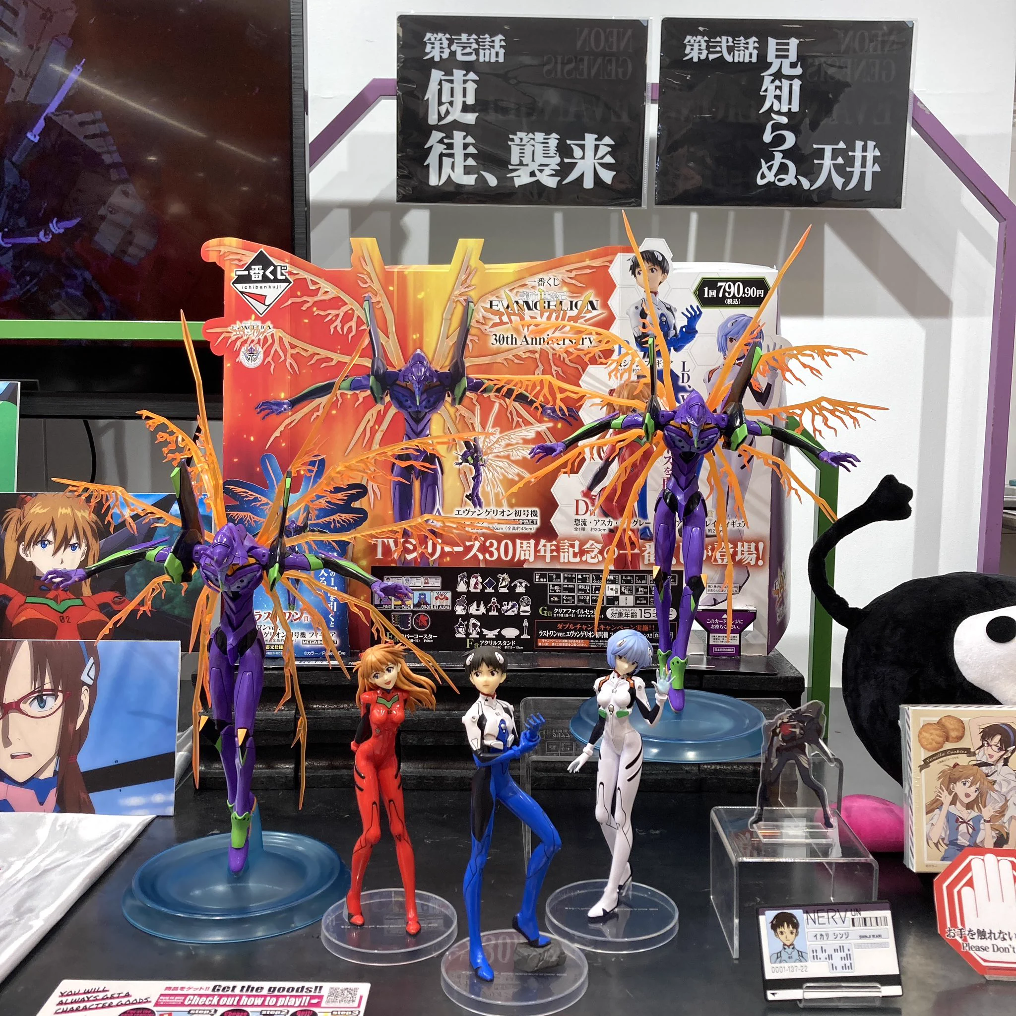 EVANGELION STORE(エヴァンゲリオンストア) on X: 