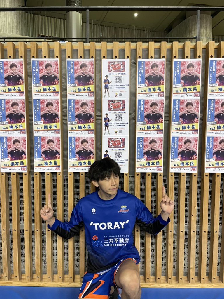 東レアローズ静岡 楠本選手 オーセンティックジャージ上下 Lサイズ 東レアローズ静岡 楠本選手 オーセンティックジャージ上下 Lサイズ