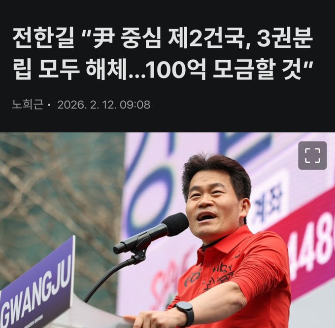 이아저씨 무슨 이재명 도우미냐고..진짜 그만좀하라고 ㅠㅠ