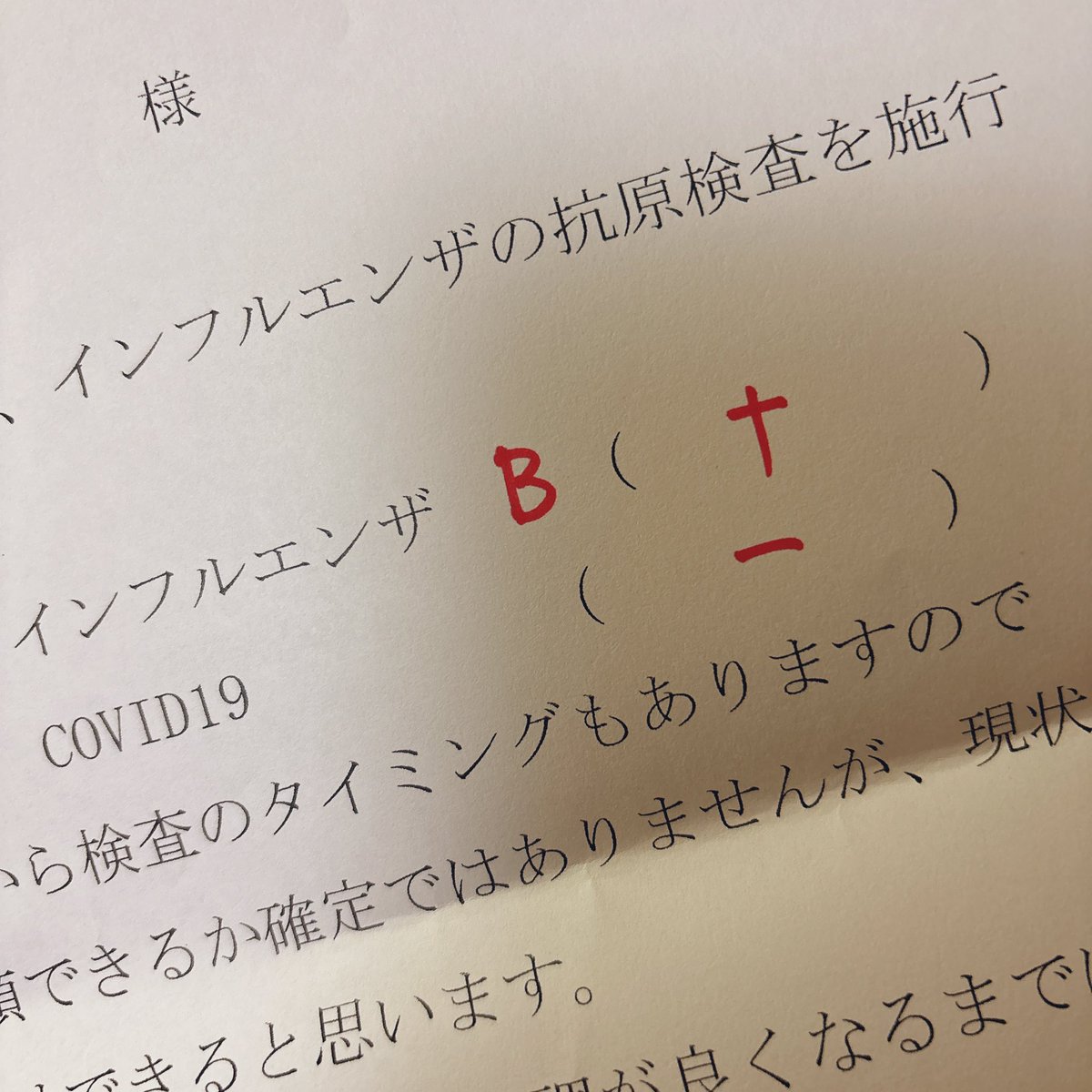 🎀剛甶武🎀 tweet media