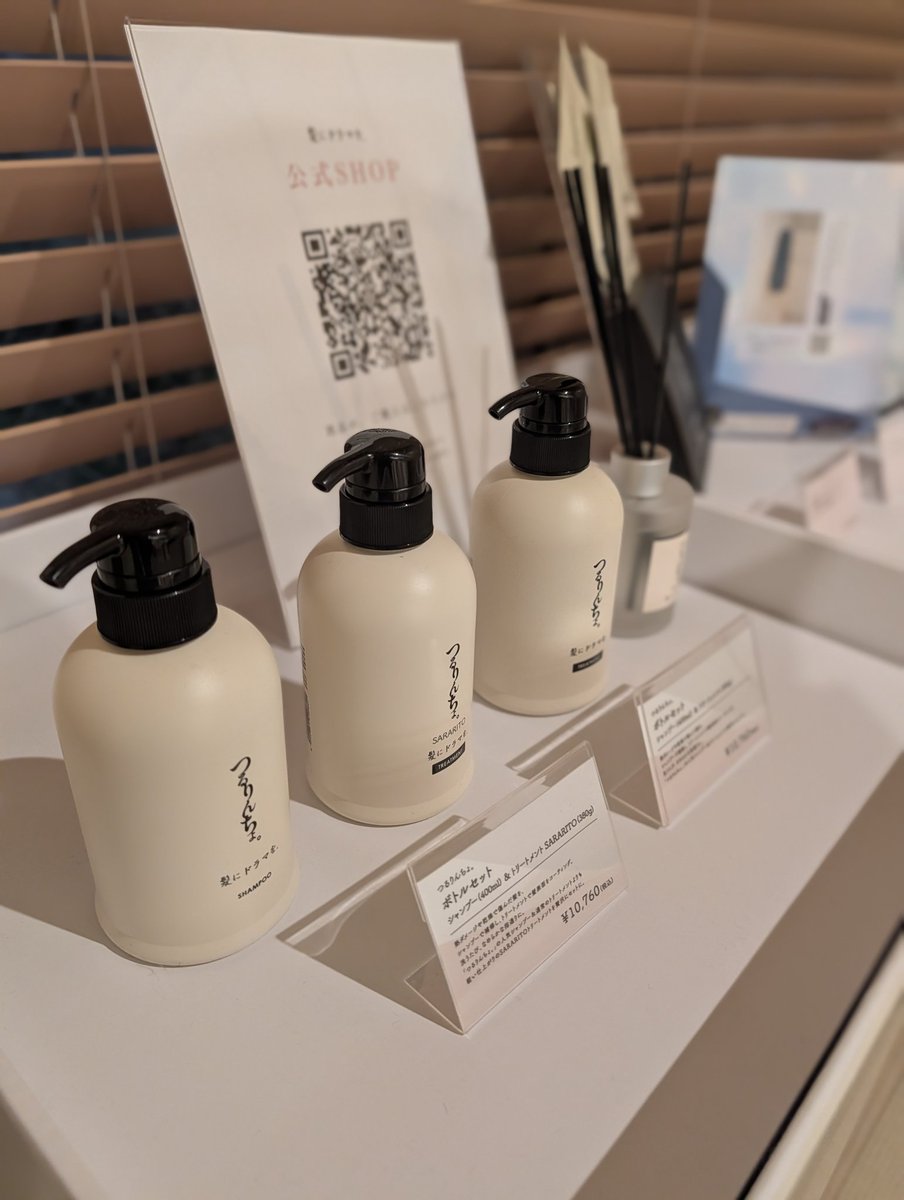 公式】髪にドラマを。髪ドラ|つるりんちょシャンプー|いるかのせなか