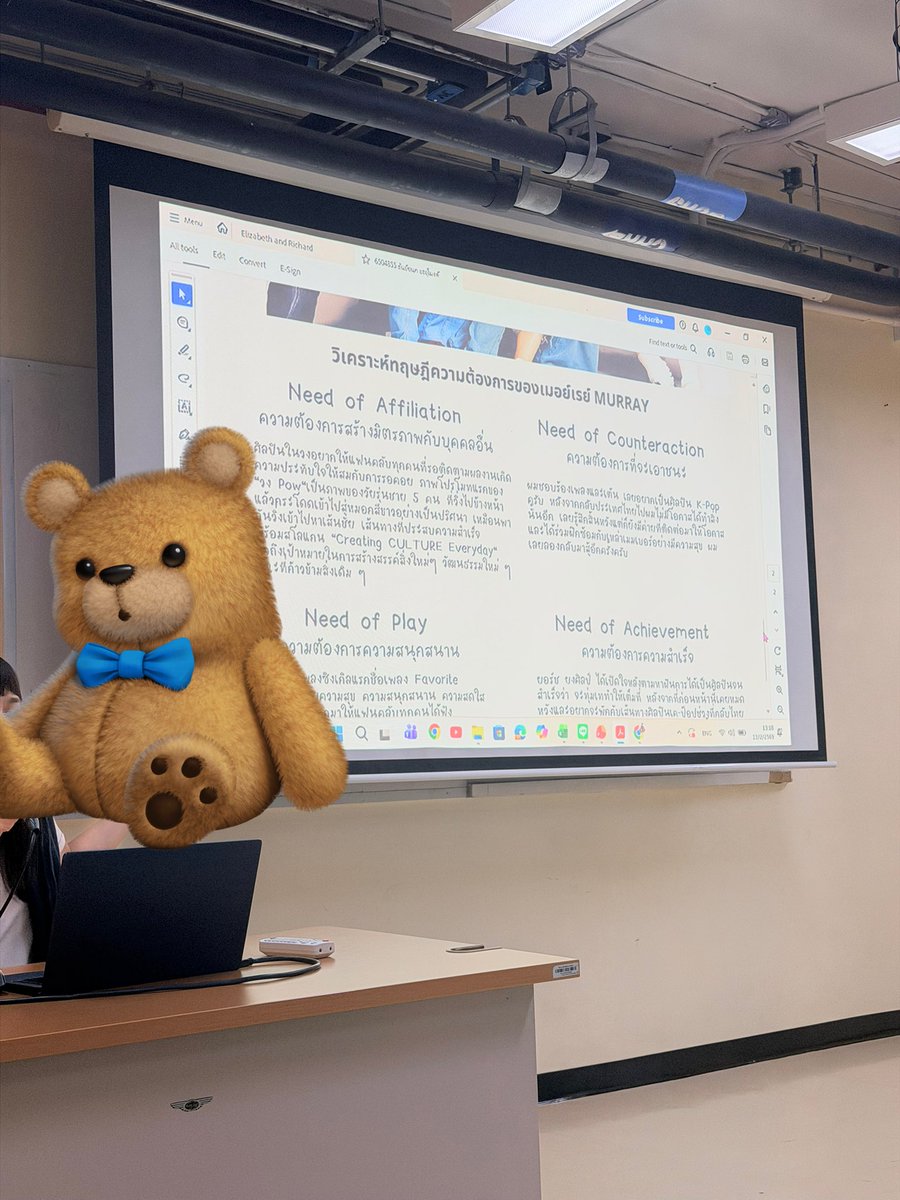 ไม่อยากชื่อพลอย tweet media