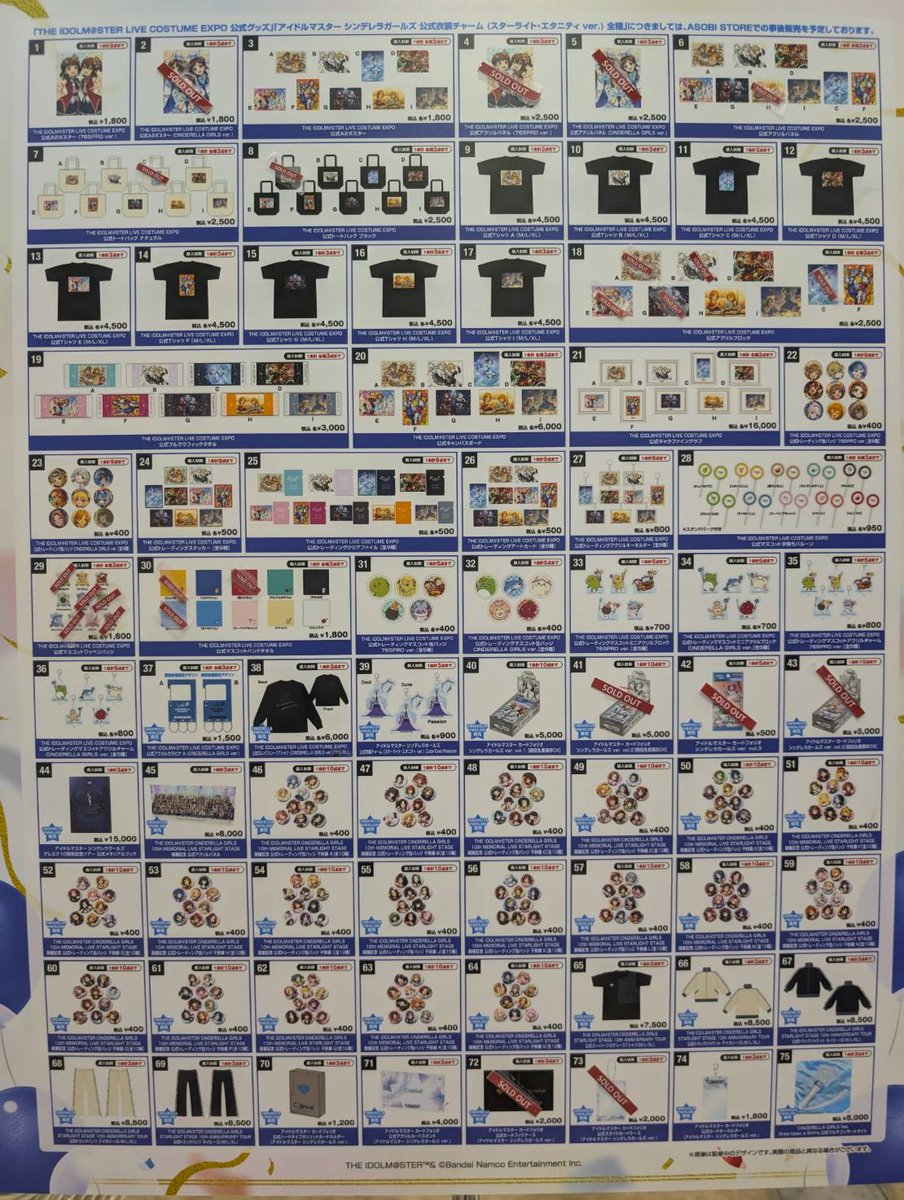 カードフォリオVol.3完売のお知らせ！！！