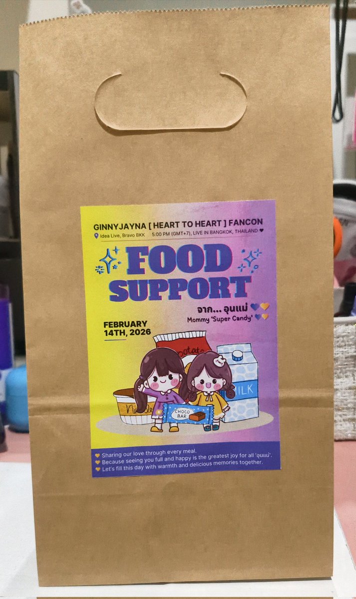 พรุ่งนี้มีฟู๊ดซัพไปแจกอัลกี้นะคะ 100 ชุด
1ชุด ประกอบด้วยไข่กะทะ บราวนี่ และน้ำผลไม้ค่ะ 

#GinJay
#ginnynatnicha #aangelinaass