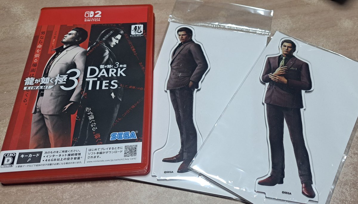 私も龍が如く極3買ってきた～☺️✨