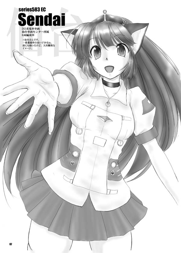 #自分で生み出した一次創作オリジナルキャラを流そう 
583系ちゃん 