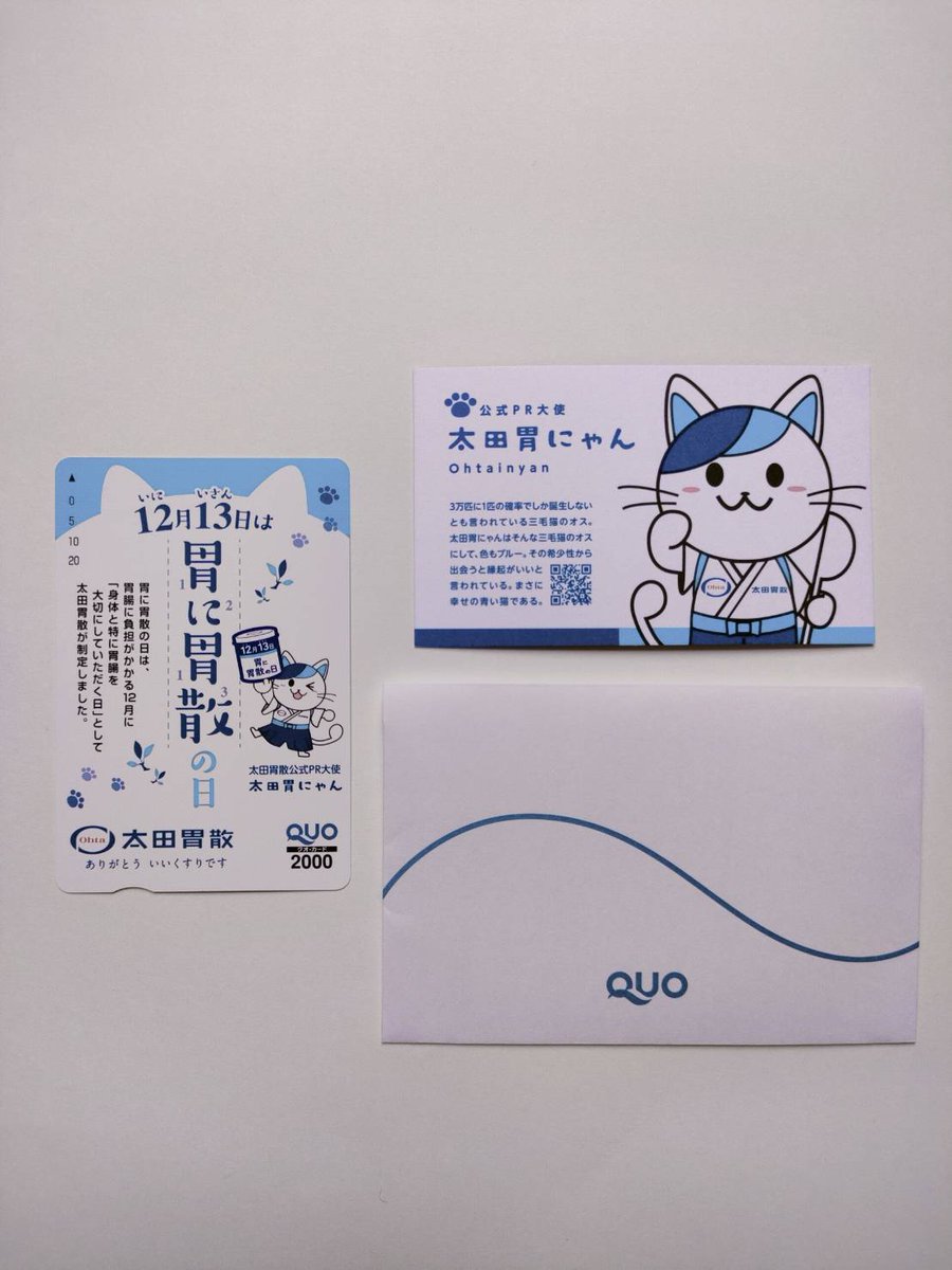 hana (@hana26715998) / Posts / X