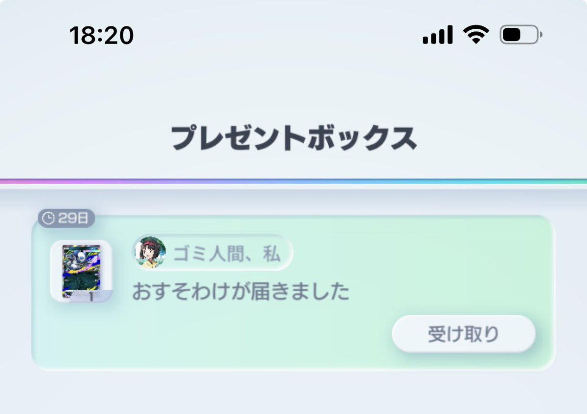 てぃーも tweet media