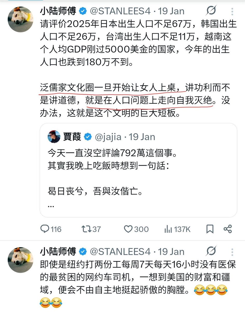 BeiJing_Talking's tweet image. 就這？這就是那個「小陸師傅」的認知水平 然後矩陣內一起狂推 笑死我了 夏河 上官亂 艾森 王路飛 王志安 陳軍 葉隱 李偉東 K總 貓叔 可真是好大一盤棋啊 👍🏻