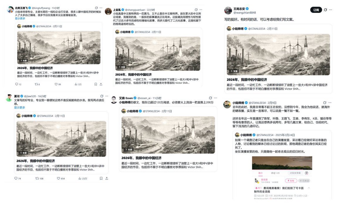 BeiJing_Talking's tweet image. 就這？這就是那個「小陸師傅」的認知水平 然後矩陣內一起狂推 笑死我了 夏河 上官亂 艾森 王路飛 王志安 陳軍 葉隱 李偉東 K總 貓叔 可真是好大一盤棋啊 👍🏻