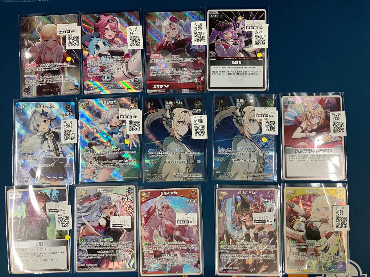 ホロカ 入荷情報✨ 癒月ちょこ💋OUR 百鬼あやめ😈OSR かなた、いろはSR