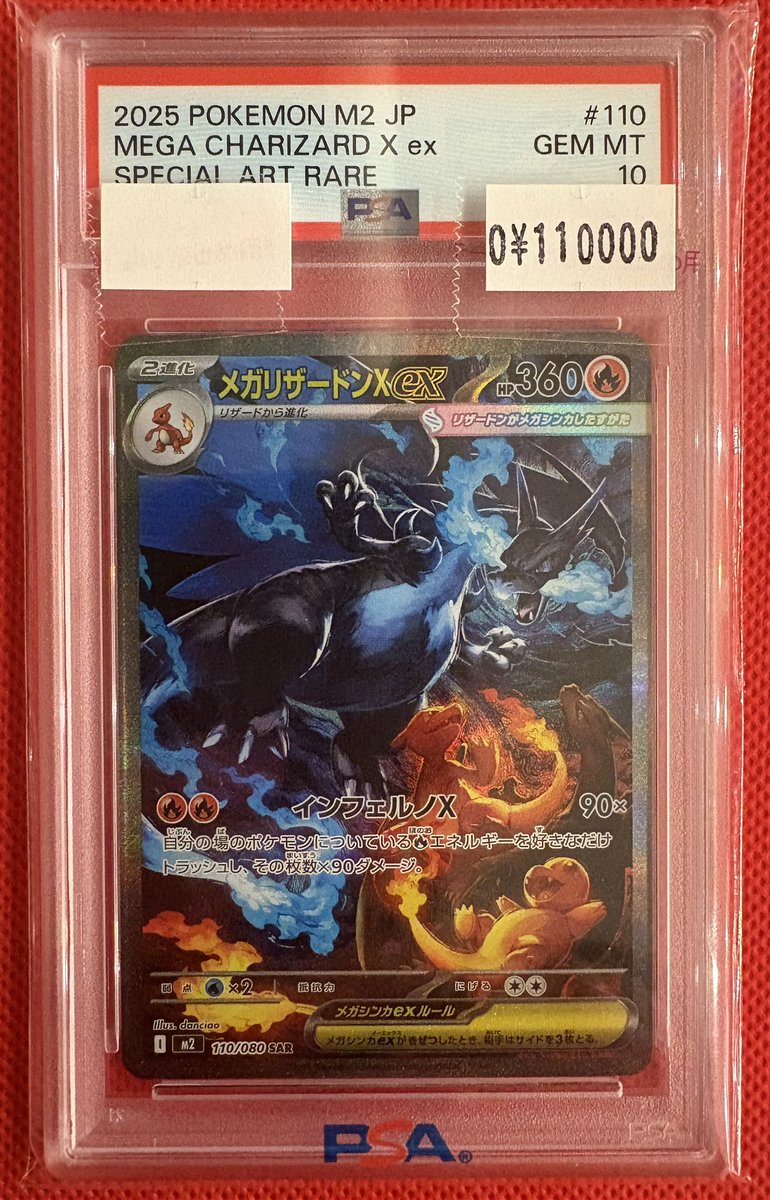 おはこんばん🥷 豊田陣中町 #ポケモンカード 専門店ニンジャソルジャー