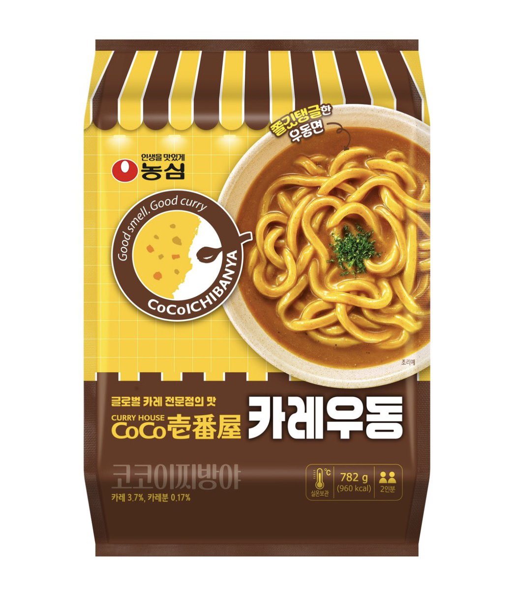 농심×CoCo壱コラボのカレーうどんが出るみたい🤭🍛しかも生麺使用らしいから期待大✨私日本でカレーうどん、カップ麺で絶対買うくらい好きなのよね。23日販売開始らしいです🫰🏻
