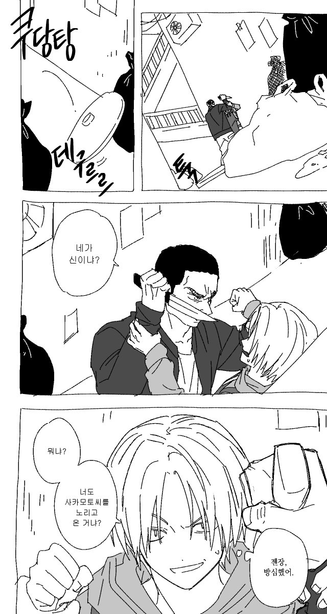 K_senior1114's tweet photo. 나구신 의뢰(1/3) https://t.co/ILzS4dczVo